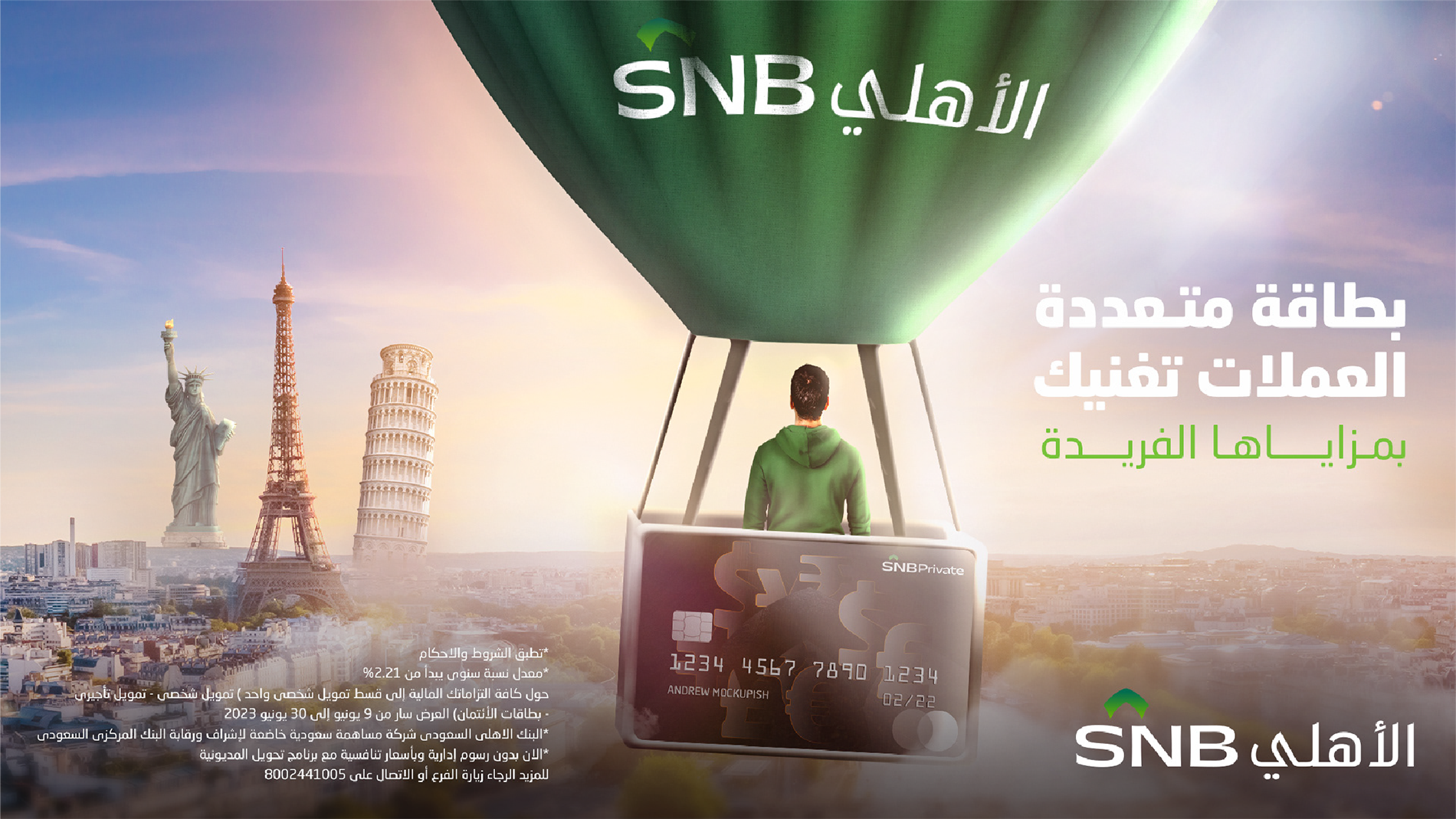SNB (12)