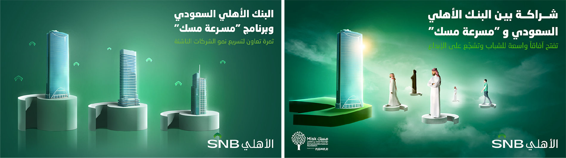 SNB (13)