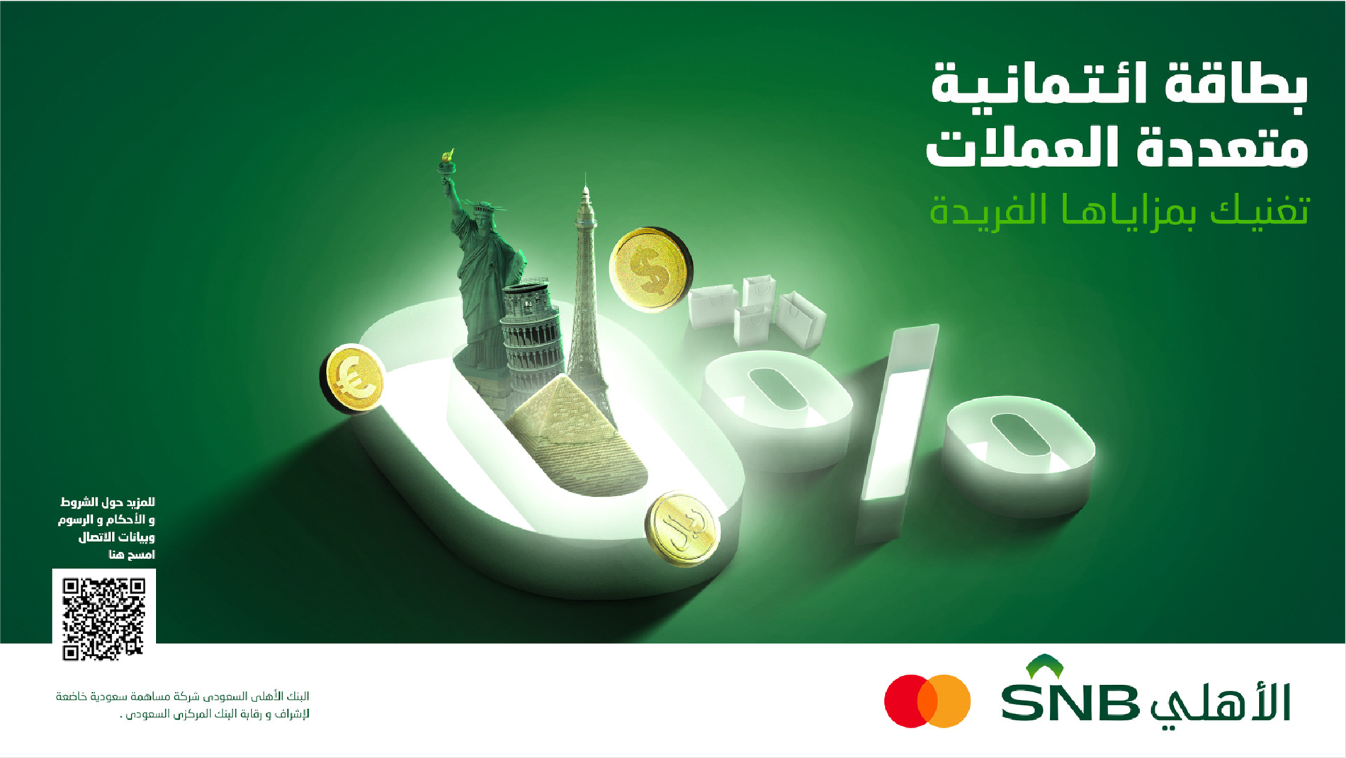 SNB (14)
