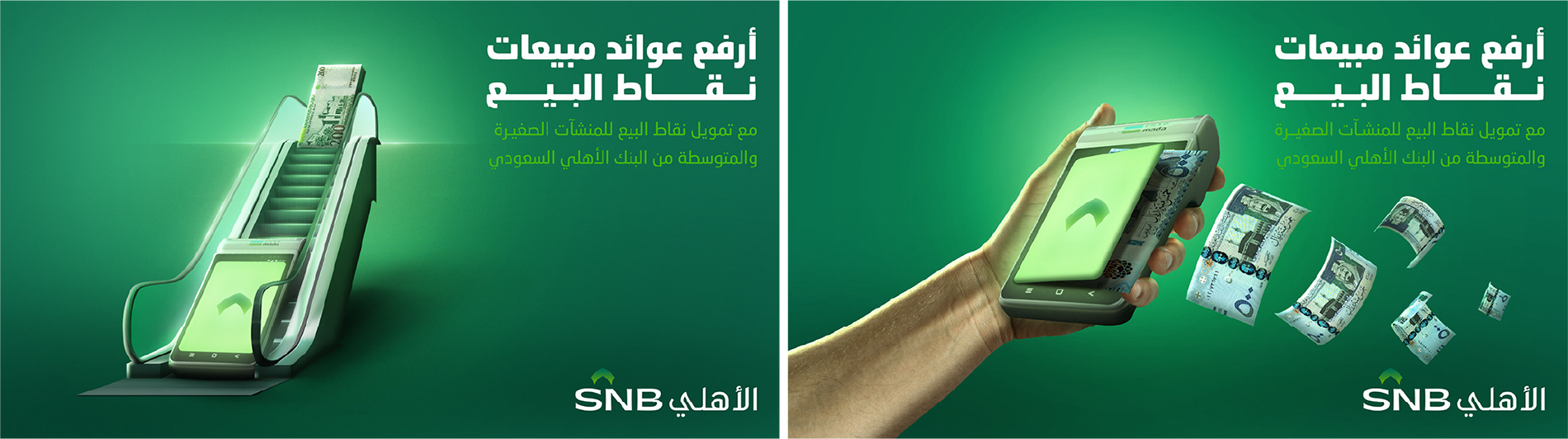 SNB (18)