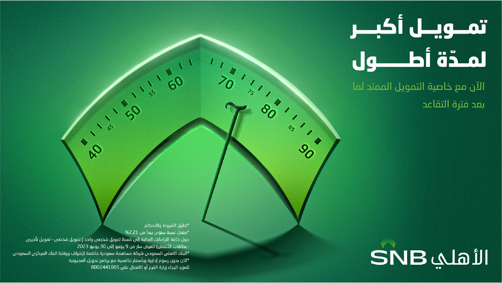 SNB (24)