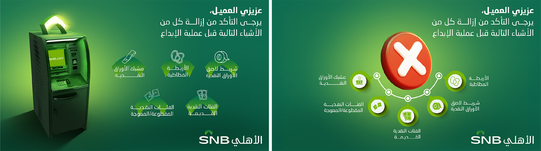 SNB (25)