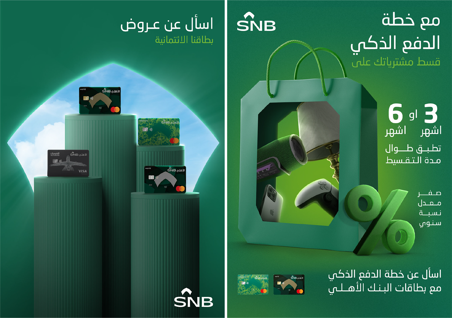 SNB (36)