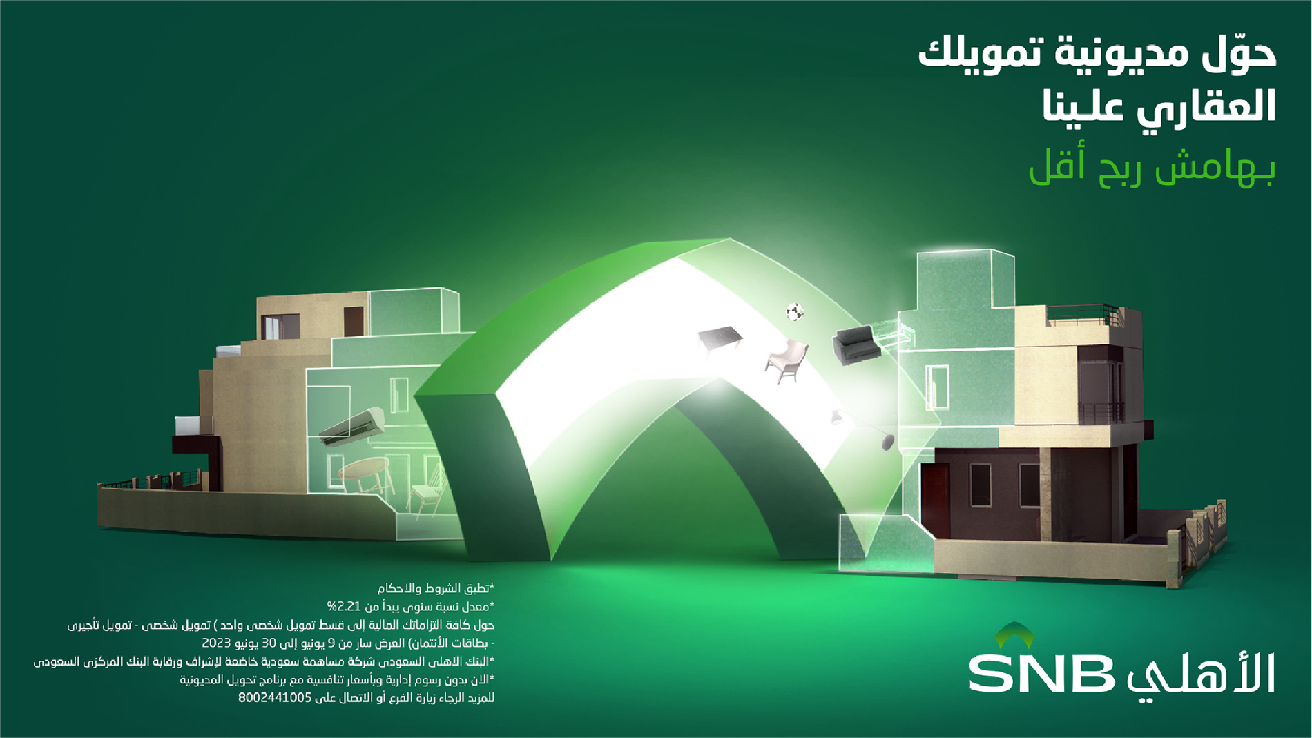 SNB (45)