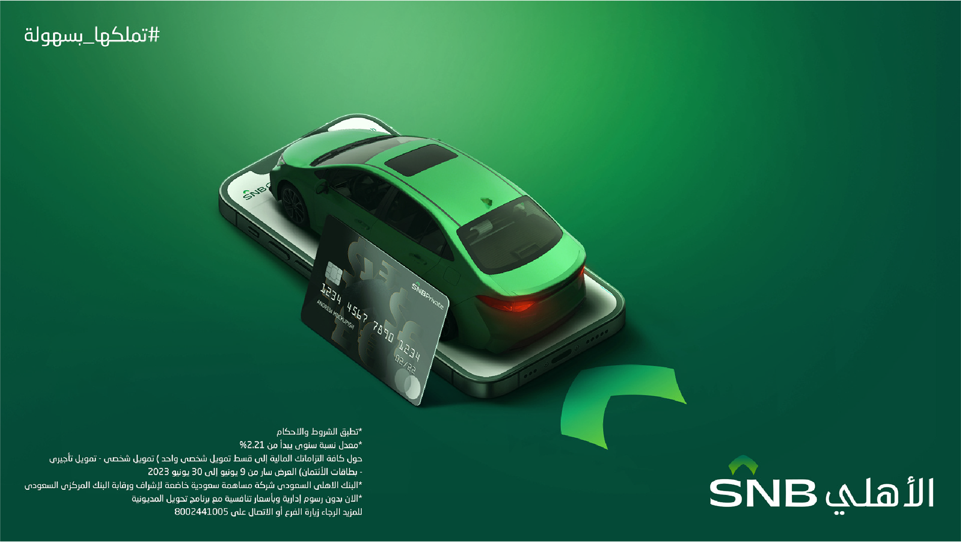 SNB (46)