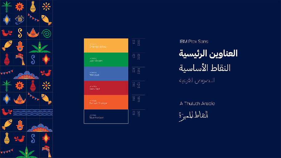 Sanduq Al-Dunya _ Full branding __ Behance-09