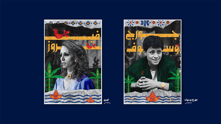 Sanduq Al-Dunya _ Full branding __ Behance-14