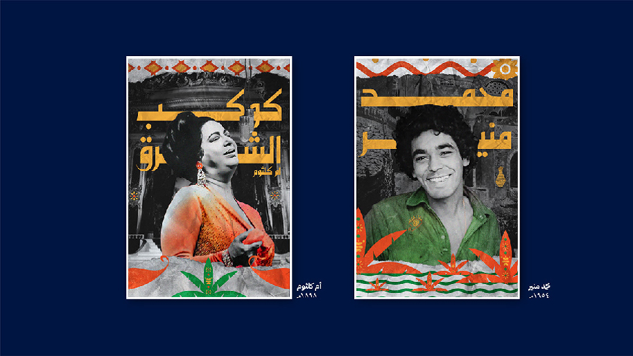 Sanduq Al-Dunya _ Full branding __ Behance-15