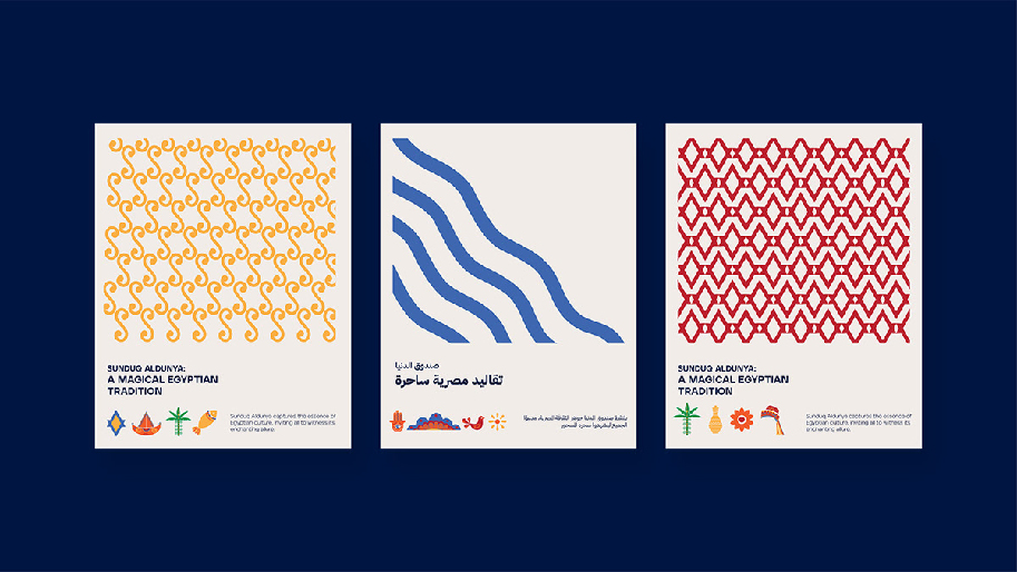 Sanduq Al-Dunya _ Full branding __ Behance-19