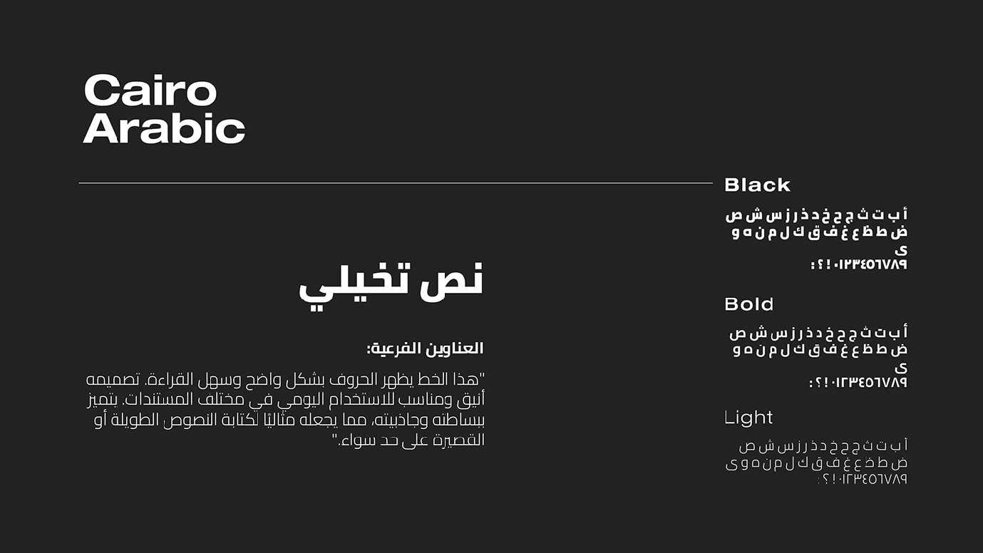 mpire Visual Identity-09