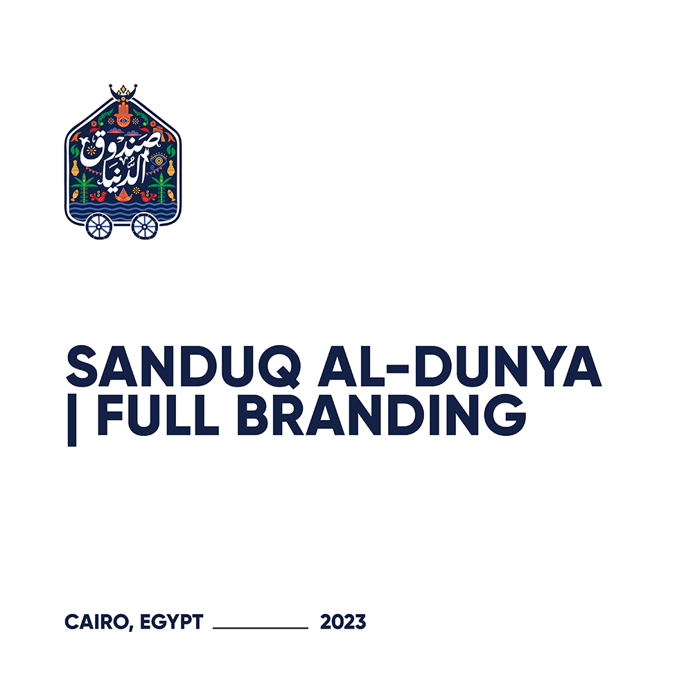 Sanduq Al-Dunya | Full branding